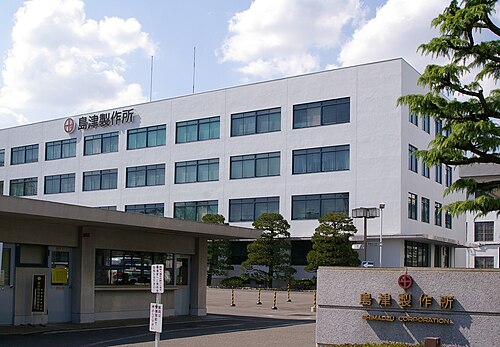 Shimadzu Corporation